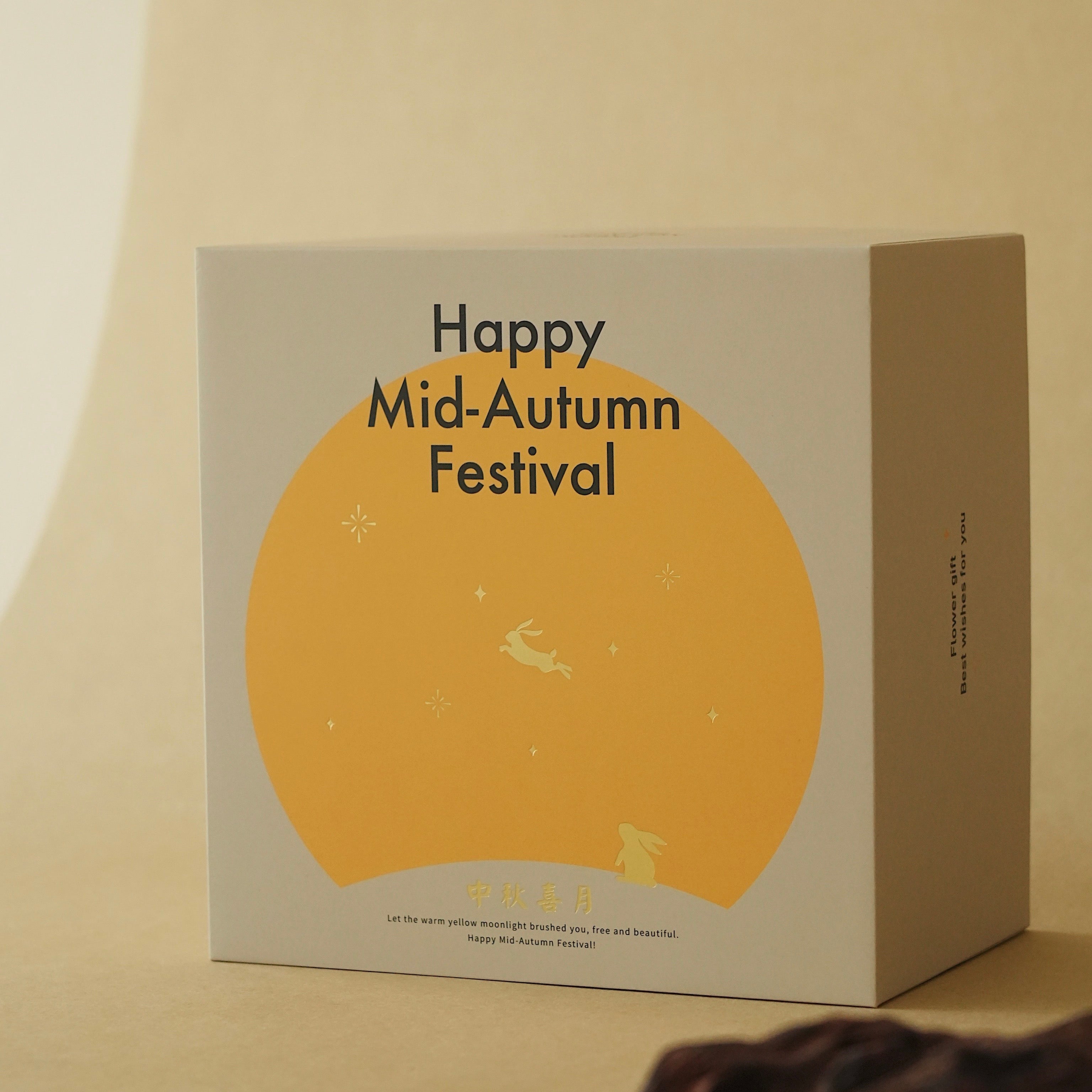 Moonlit Bloom Box | Mid-Autumn Limited (2 rabbit candles included)
